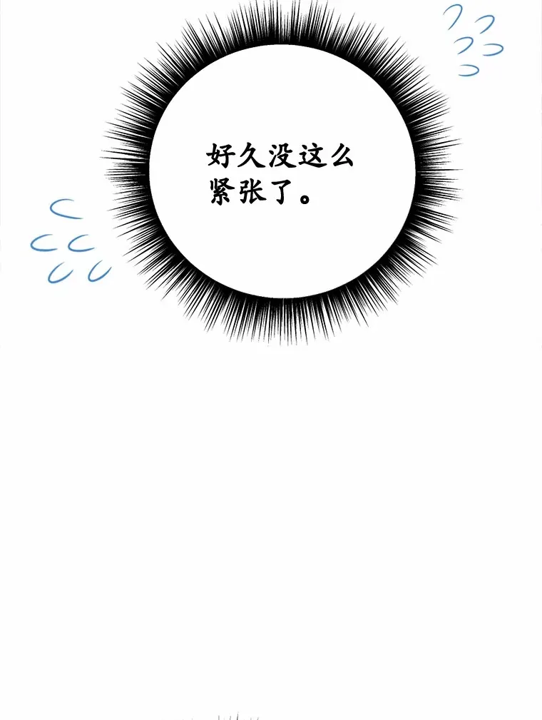 29.就是她84