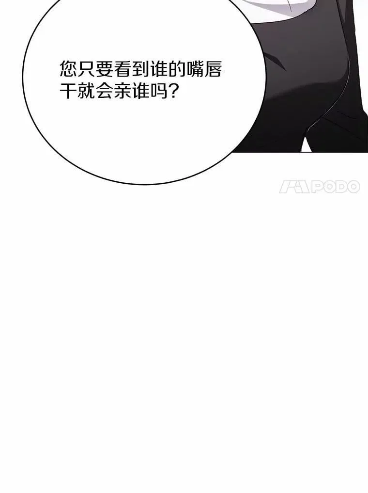 42.他哭了？111