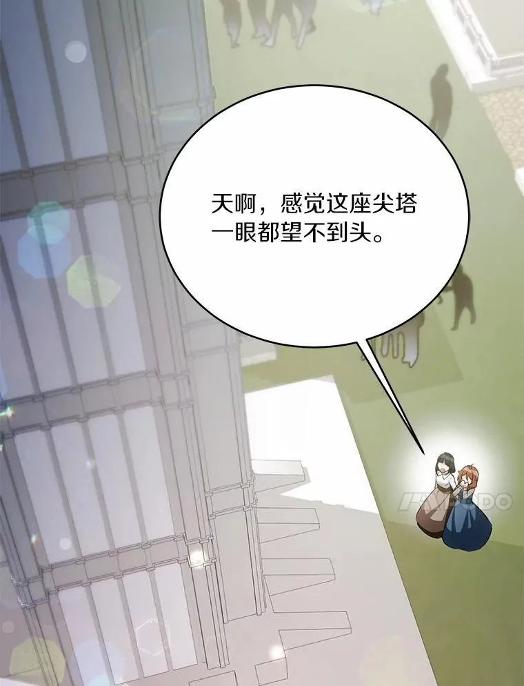 37.入住皇宫10