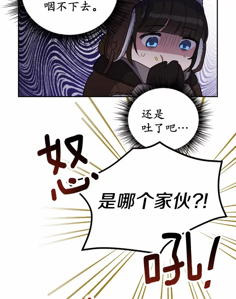 1.误食精华60
