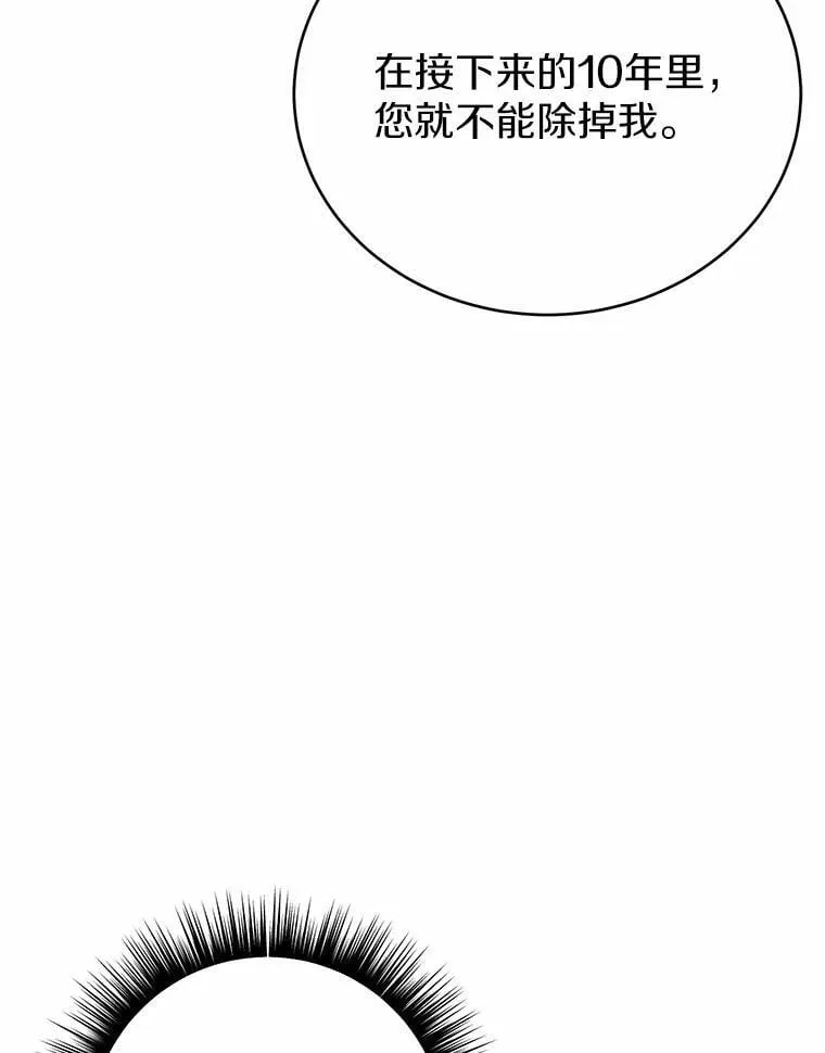 45.要报酬120