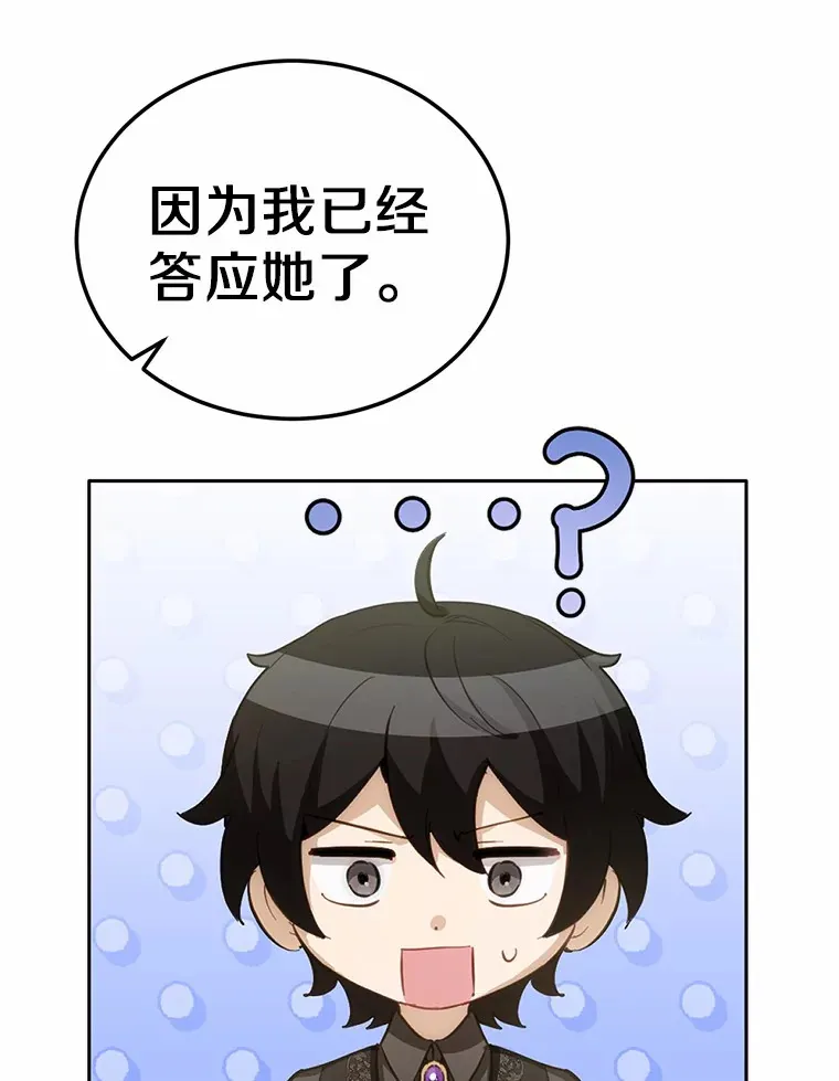 28.他病了？34