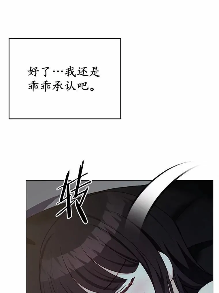 47.想爱一次136
