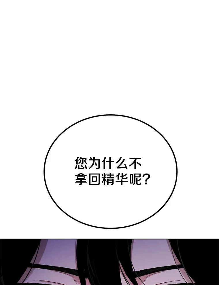 31.都是谎话62
