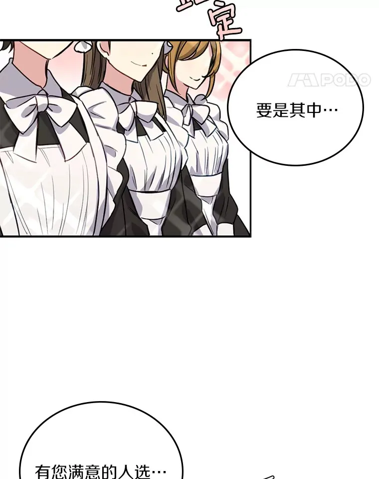 4.服侍沐浴27