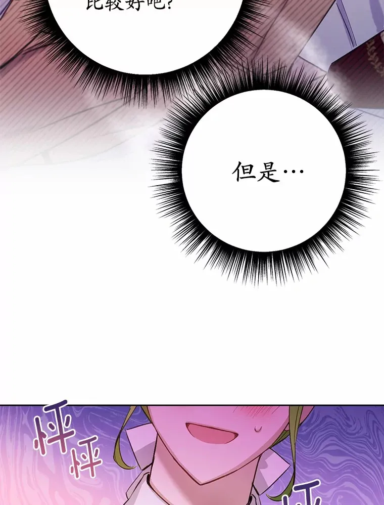 28.他病了？141