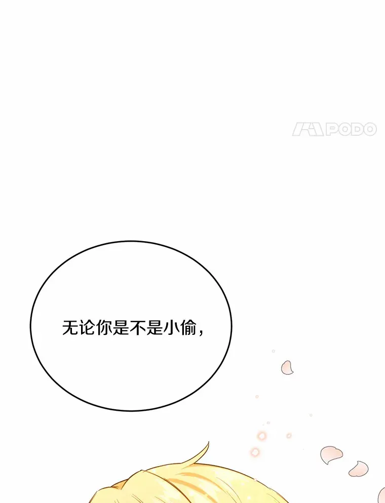 21.我不想您误会33