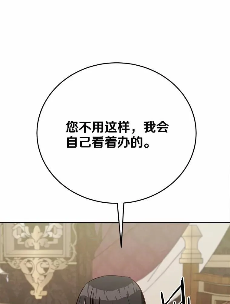 48.寻找理想型61
