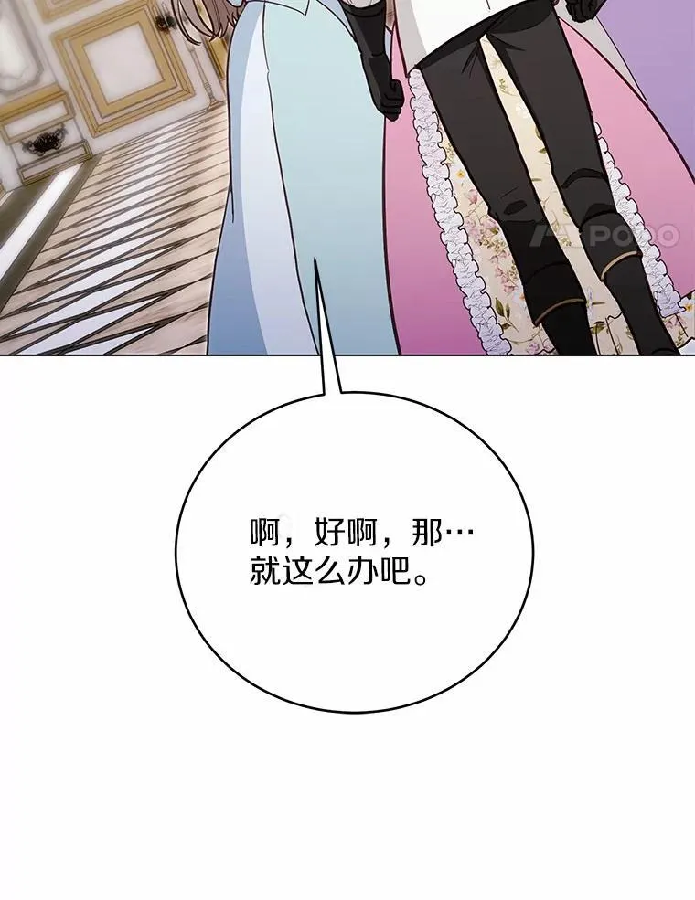 51.找茬106