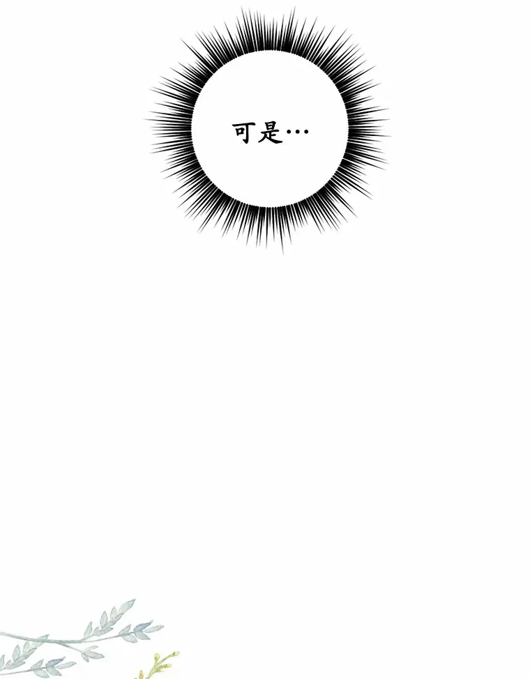 11.不喜欢就推开80