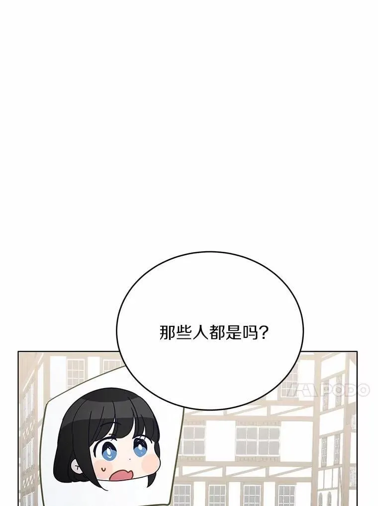 37.入住皇宫26
