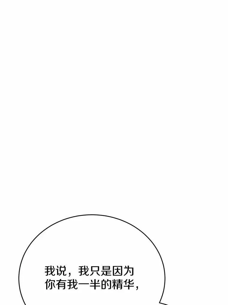 46.相同的寿命124