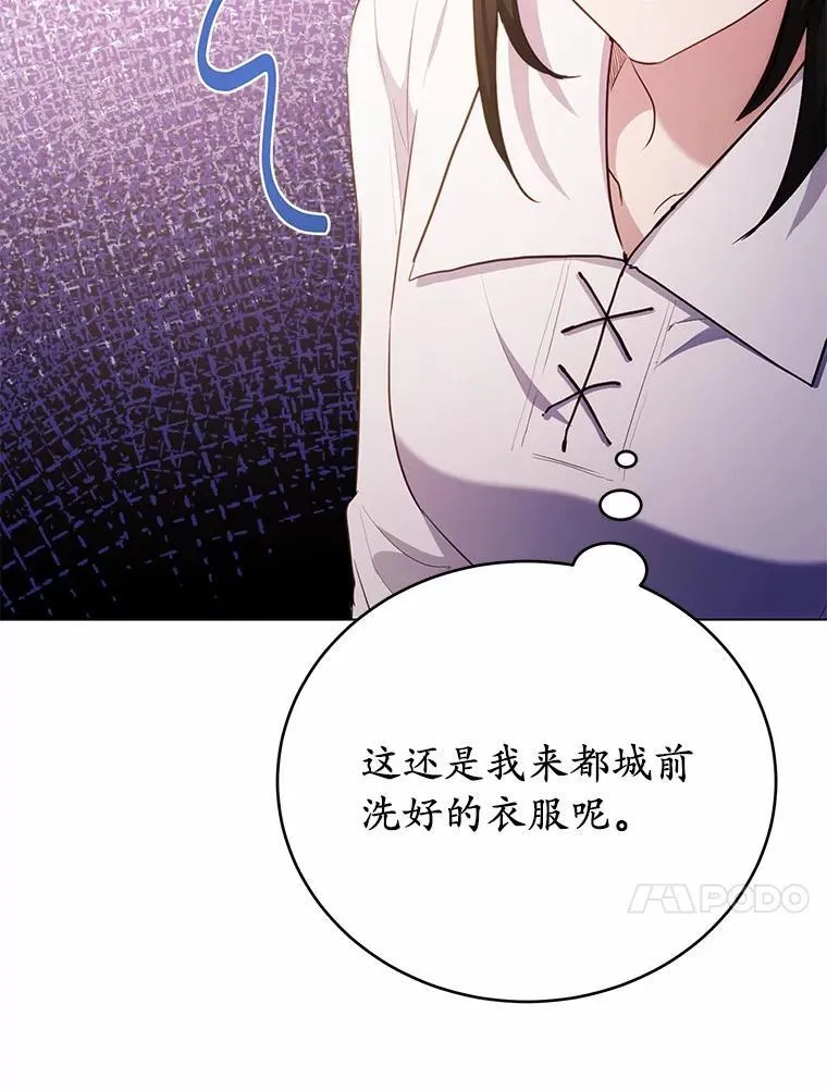 37.入住皇宫59