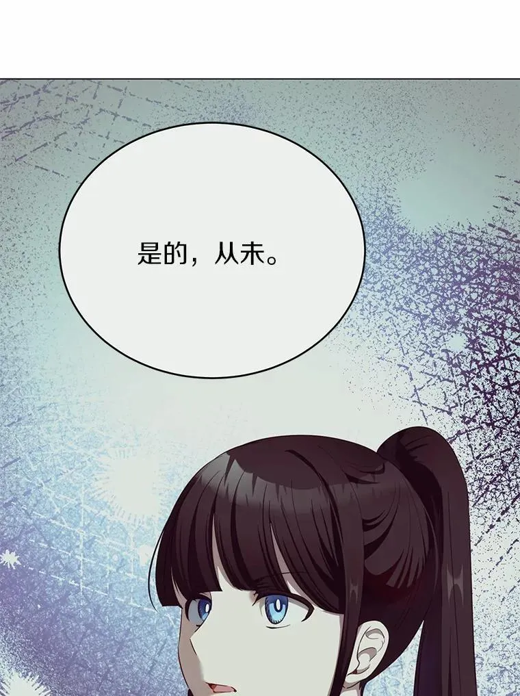 42.他哭了？5