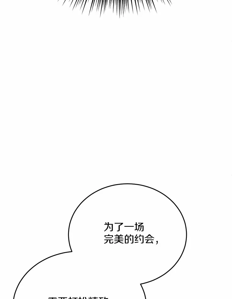 26.我送你74