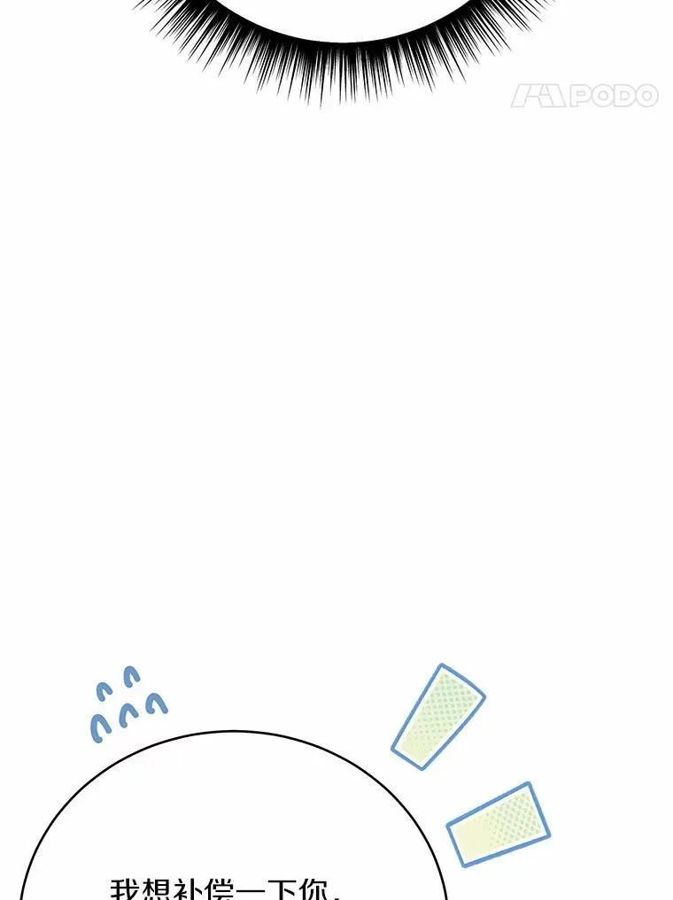 52.又是他33