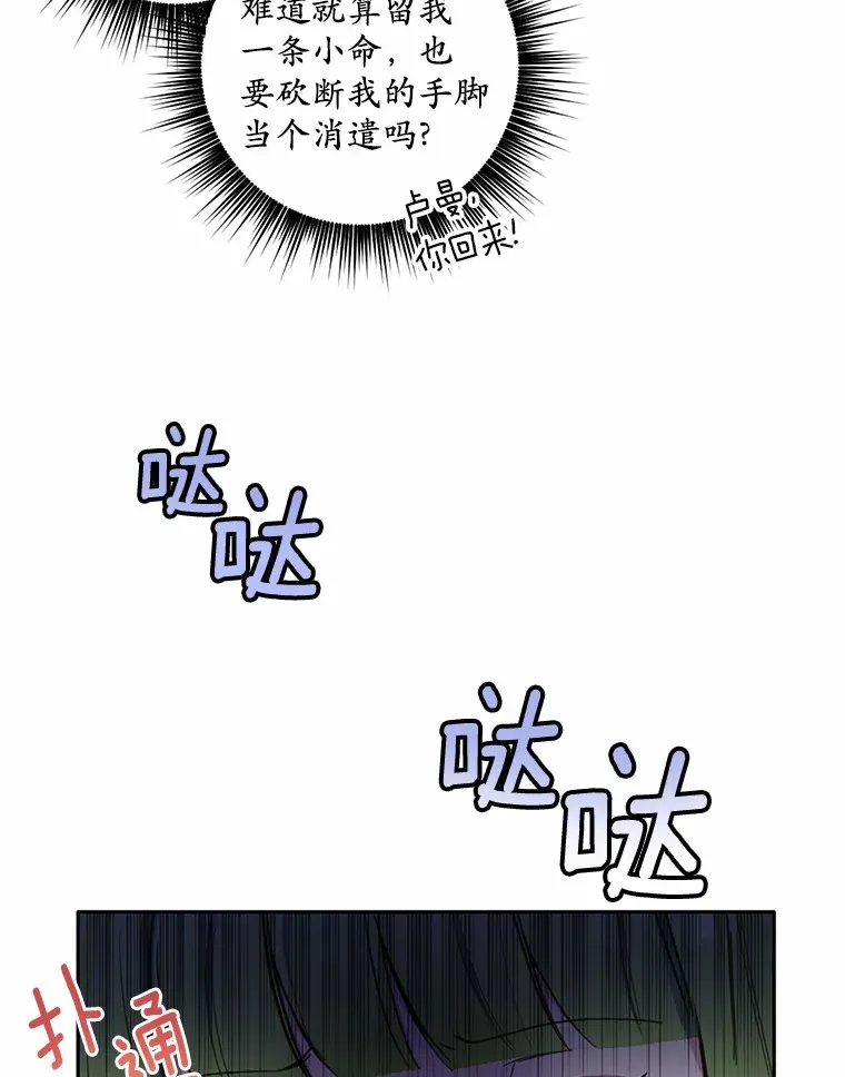 12.要弄死我？50