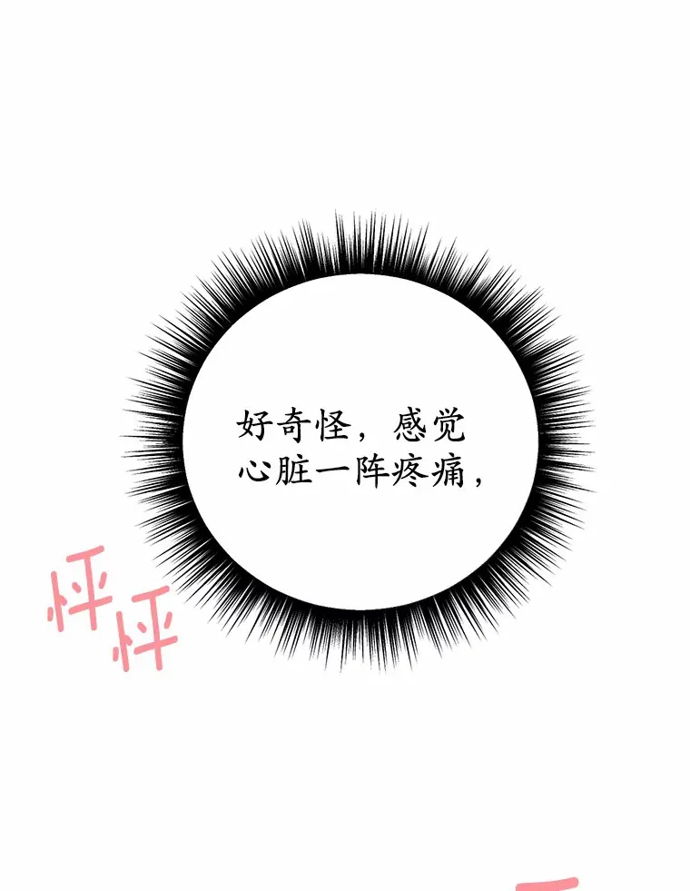 27.不要走116