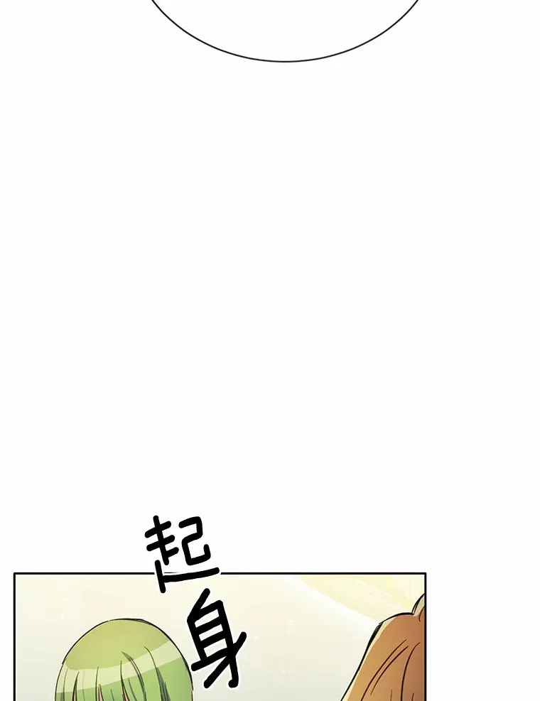 17.我好怕74