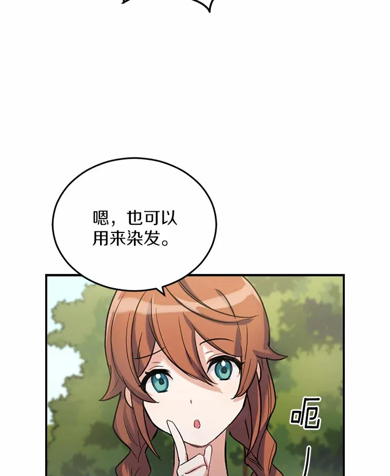 2.10年后8