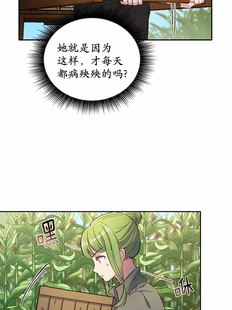 8.心疼她65