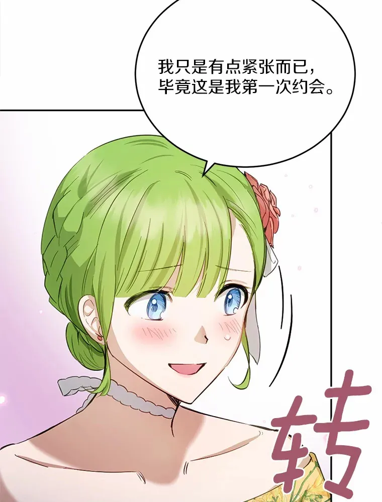 25.我也是第一次115