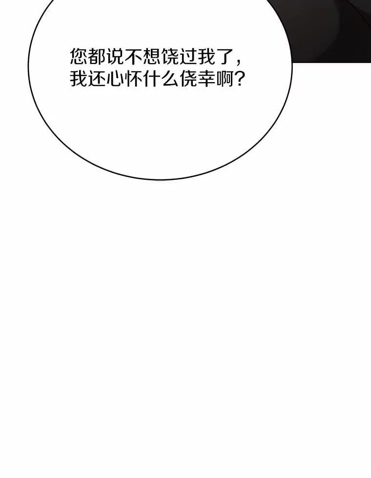 40.抓到你了106