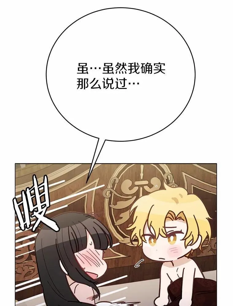 48.寻找理想型75