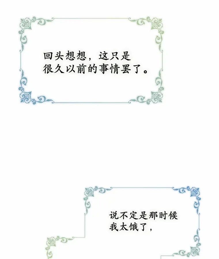 1.误食精华117