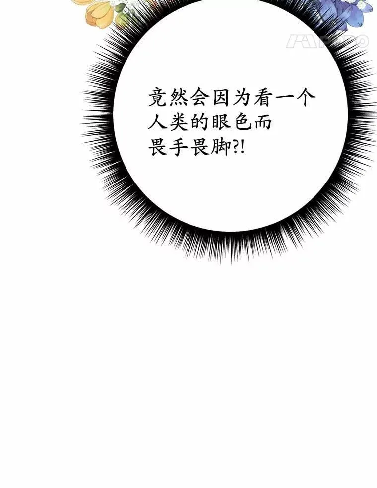 40.抓到你了20