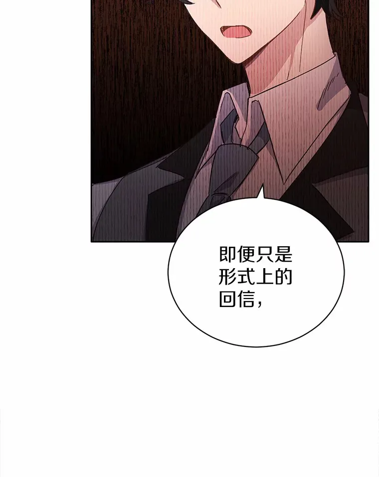 9.不准来我房间38