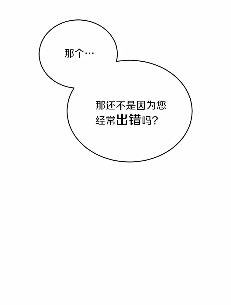 4.服侍沐浴61