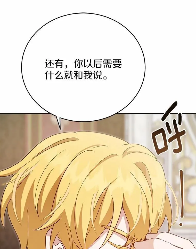 50.乞讨117
