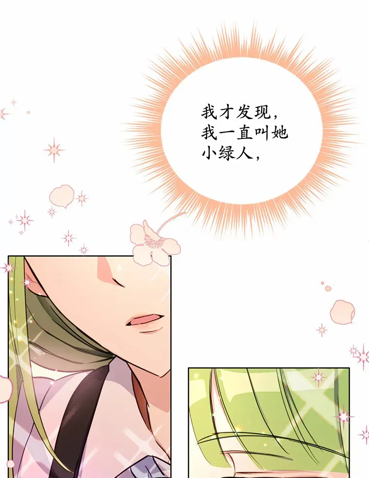 16.你的名字41