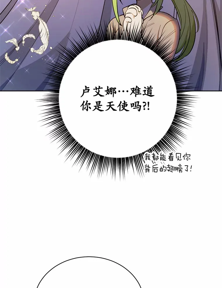 18.对不起72