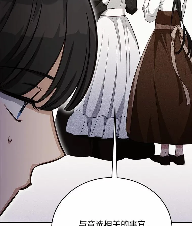 38.竞选开始14