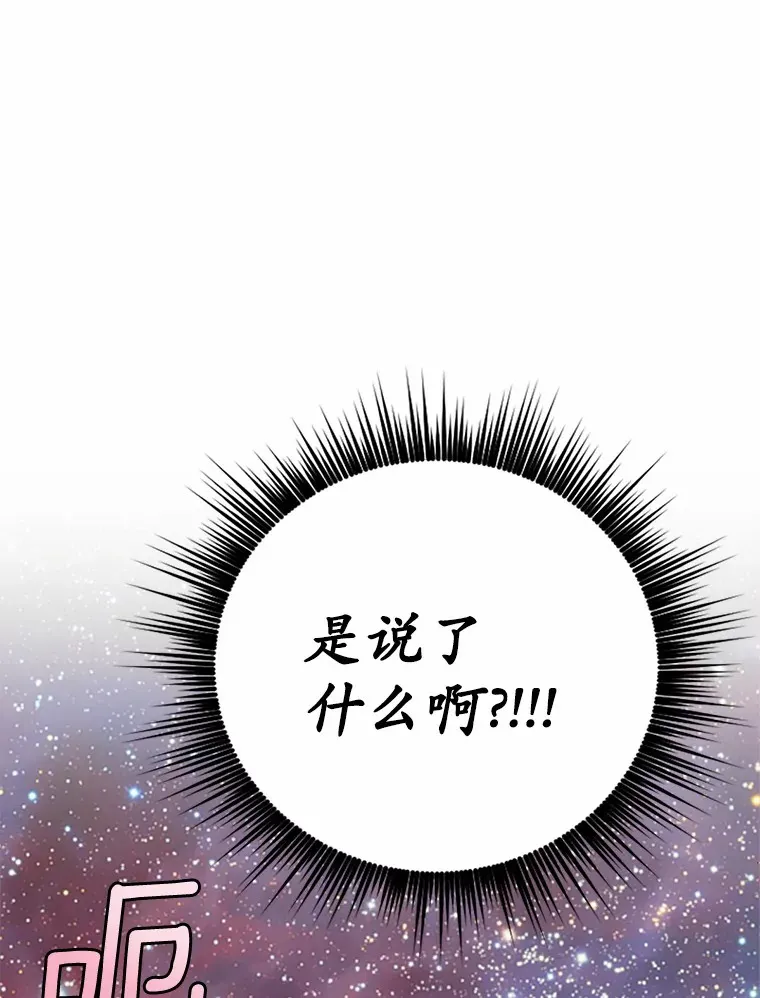 3.我喜欢上您了77