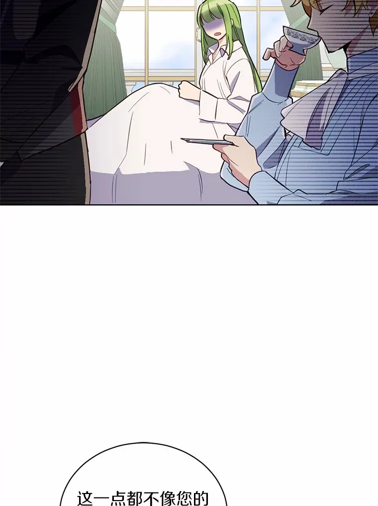 12.要弄死我？18
