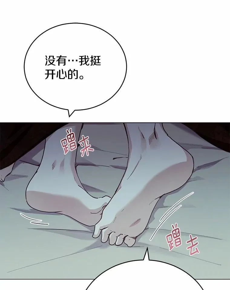 47.想爱一次31