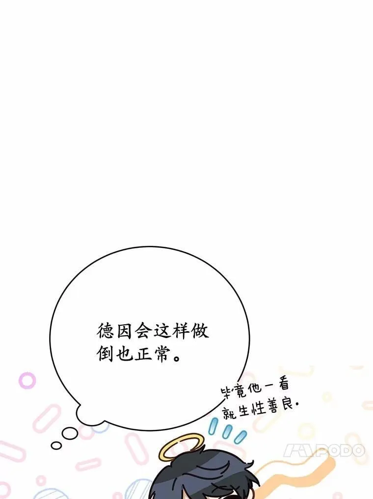 53.在意你162