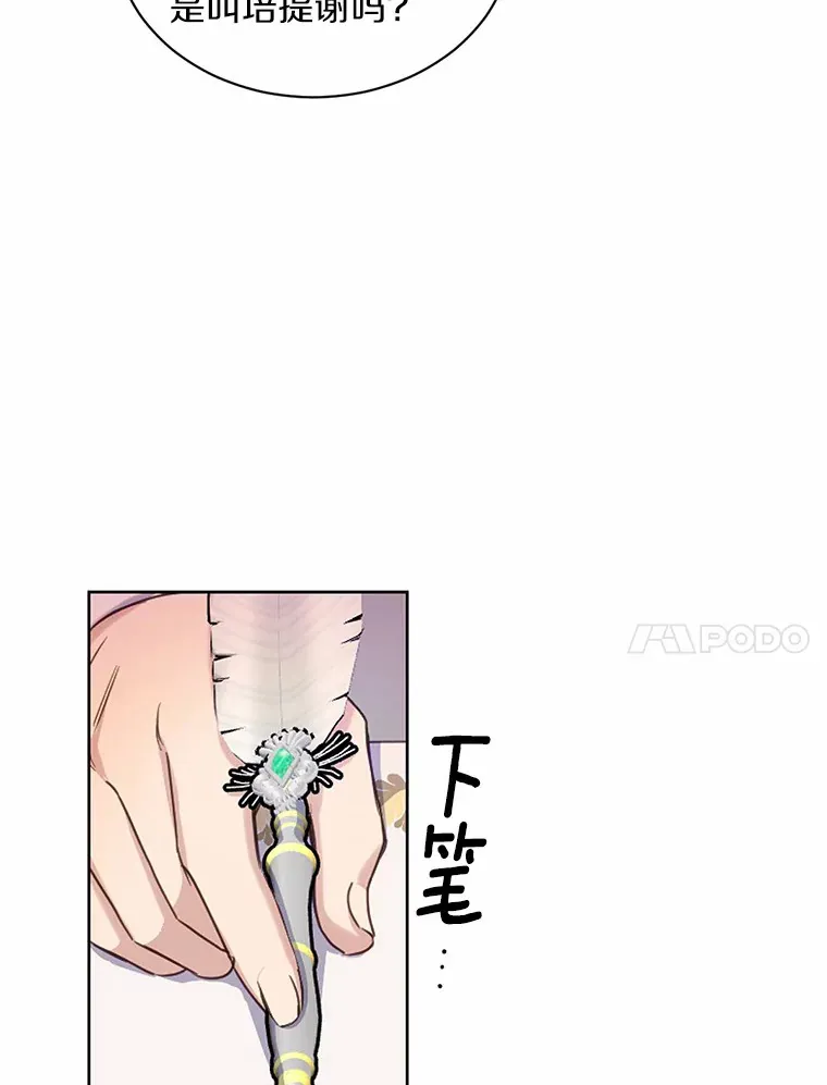 13.幸运之信30