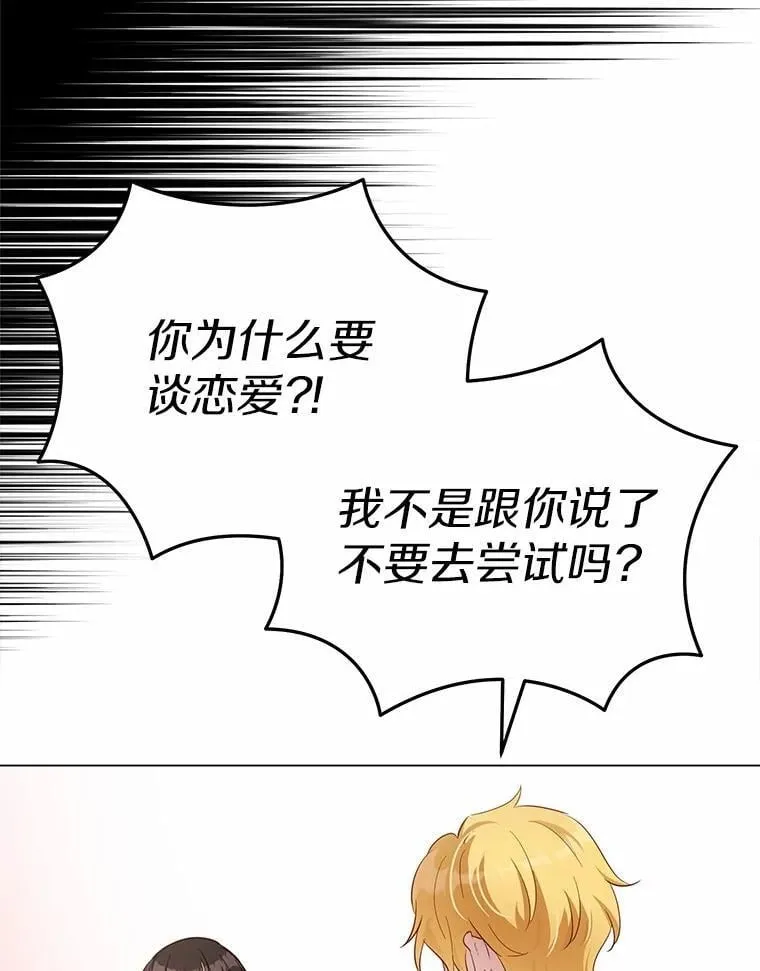 47.想爱一次118