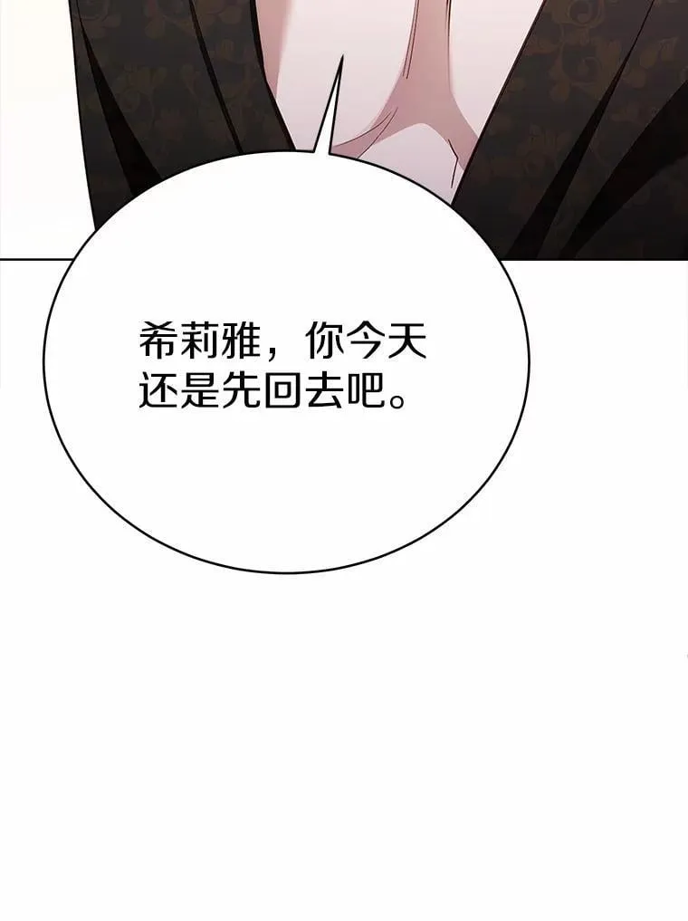 46.相同的寿命148