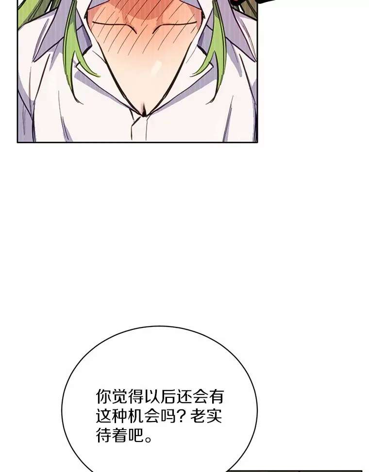 12.要弄死我？100