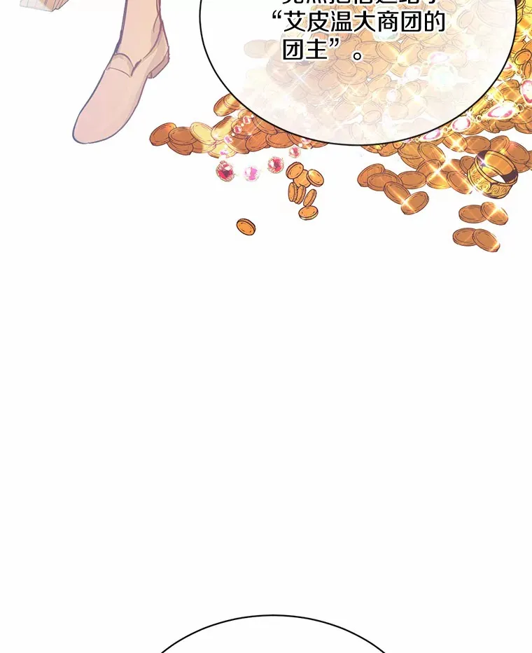 18.对不起29