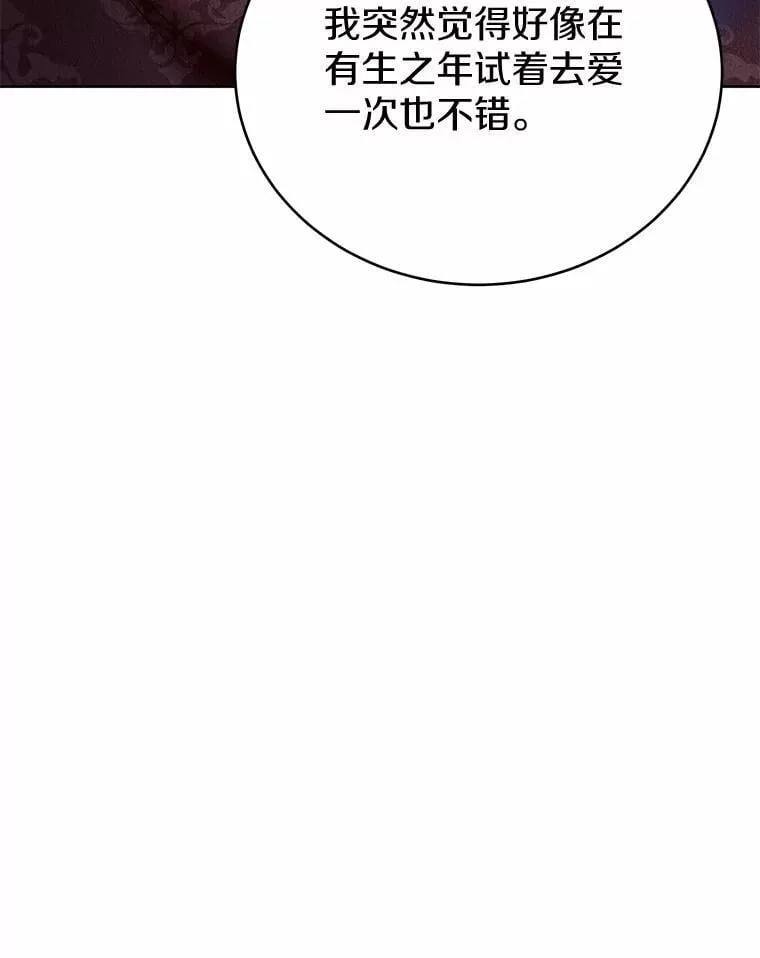 47.想爱一次35