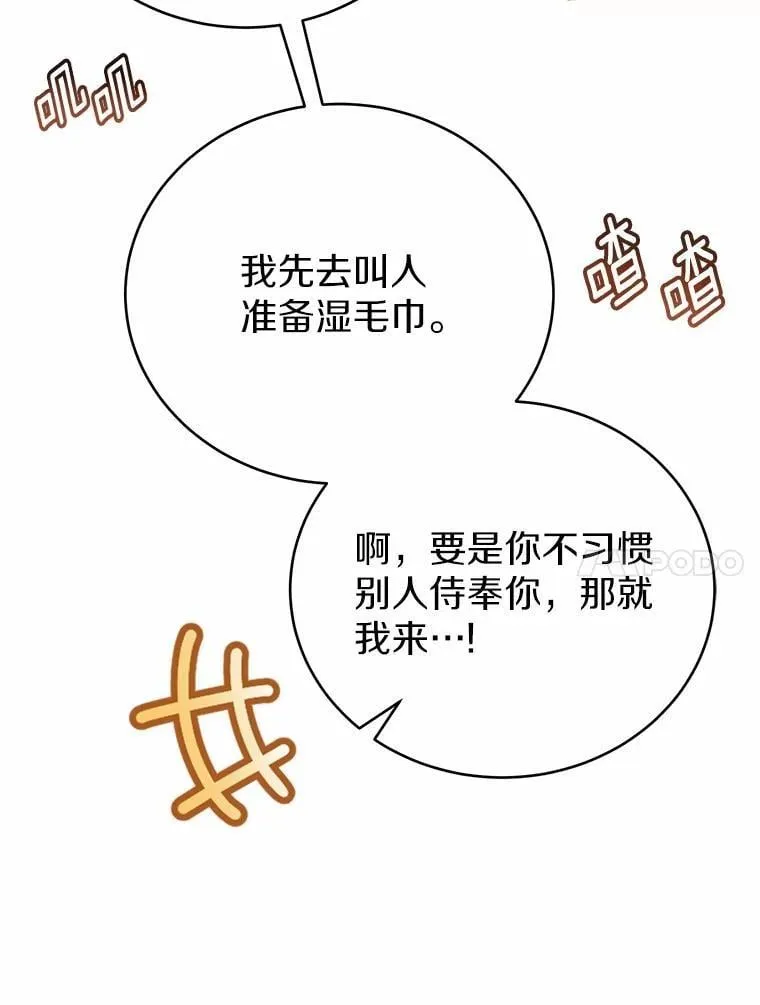 48.寻找理想型60