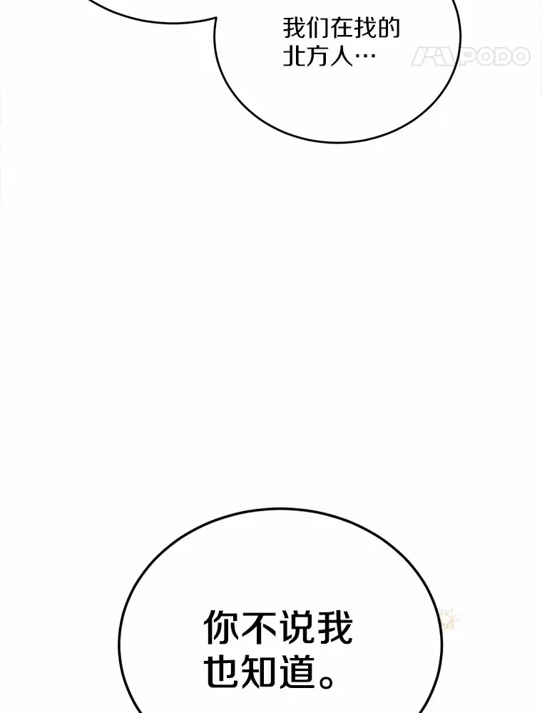 29.就是她64