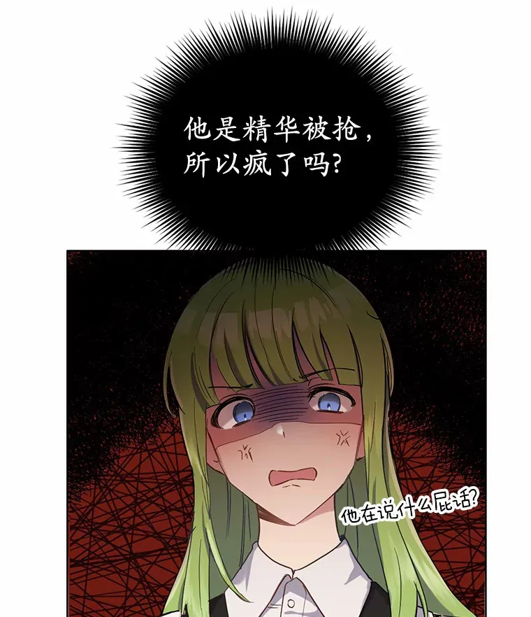 6.按摩服务45