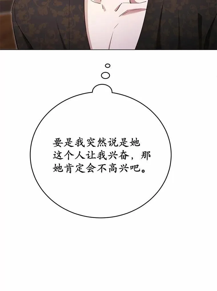 46.相同的寿命126